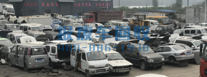 江苏面包车回收电话，江苏高价回收面包车